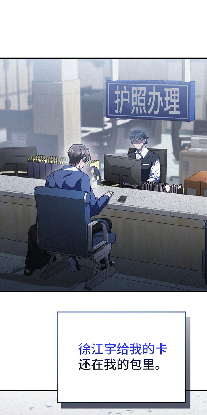 第27章：害怕12