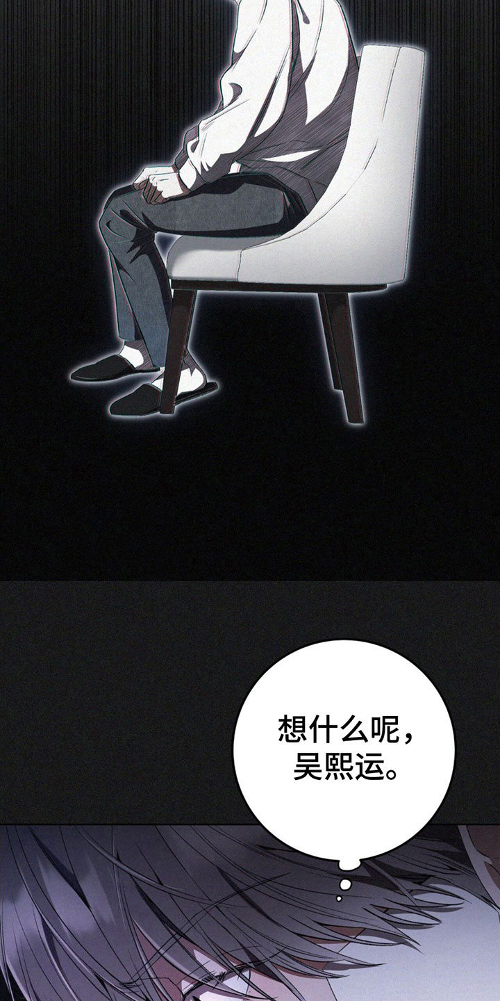 第9章：总惹我生气15