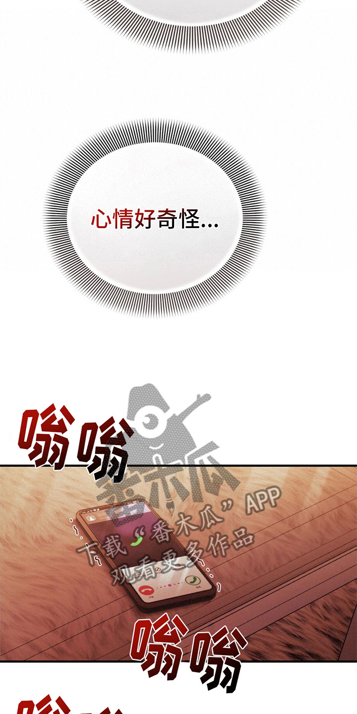 第19章：来停车场3