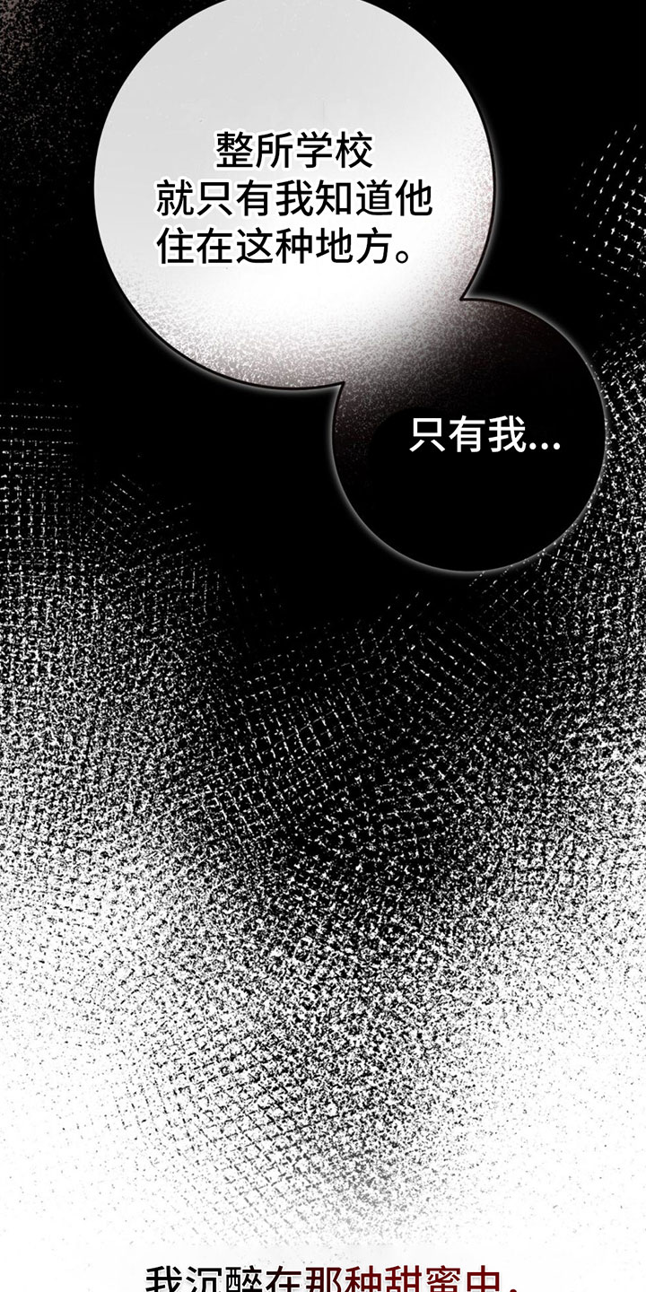 第2章：跟踪27