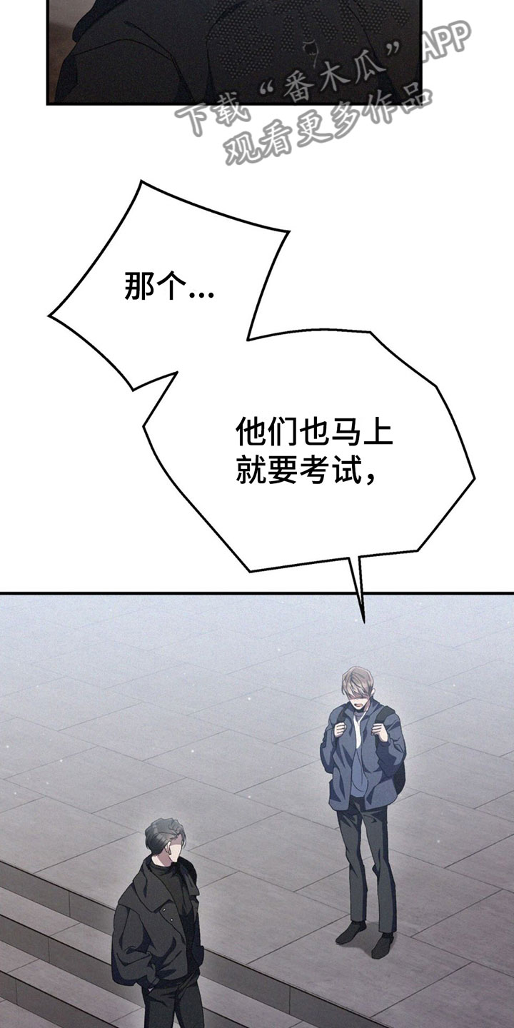 第25章：疼爱我17