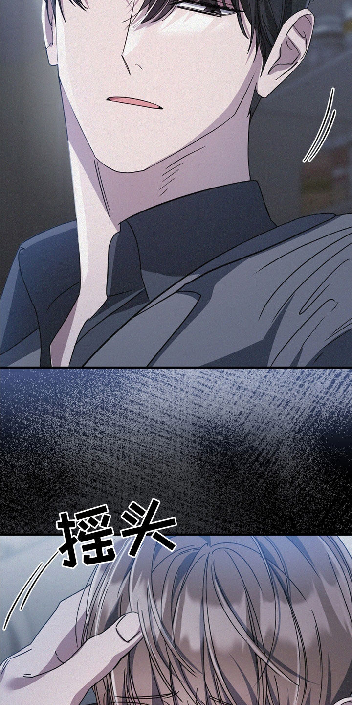 第118话27