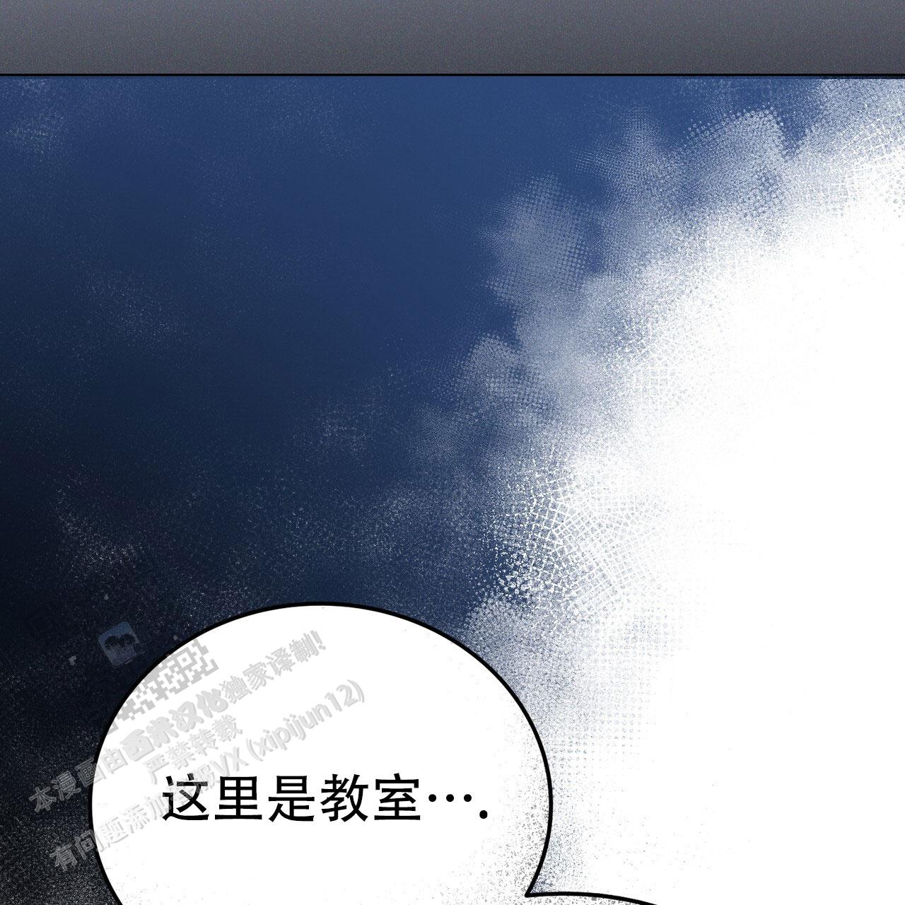 第37话45