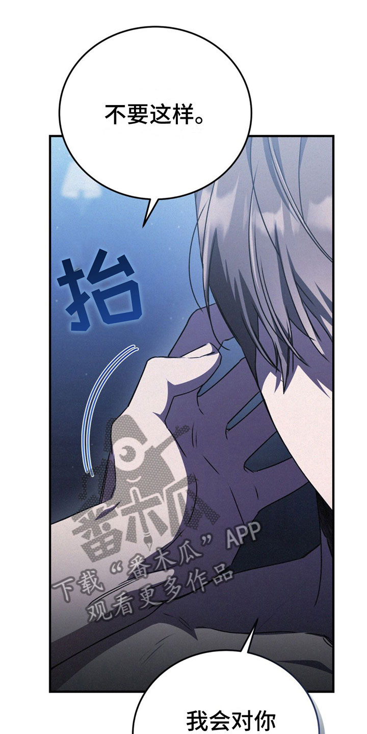 第28章：变脸19