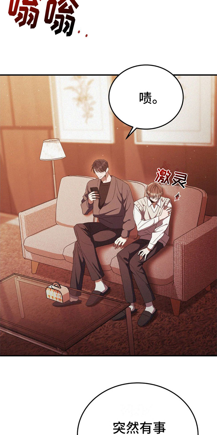 第19章：来停车场4