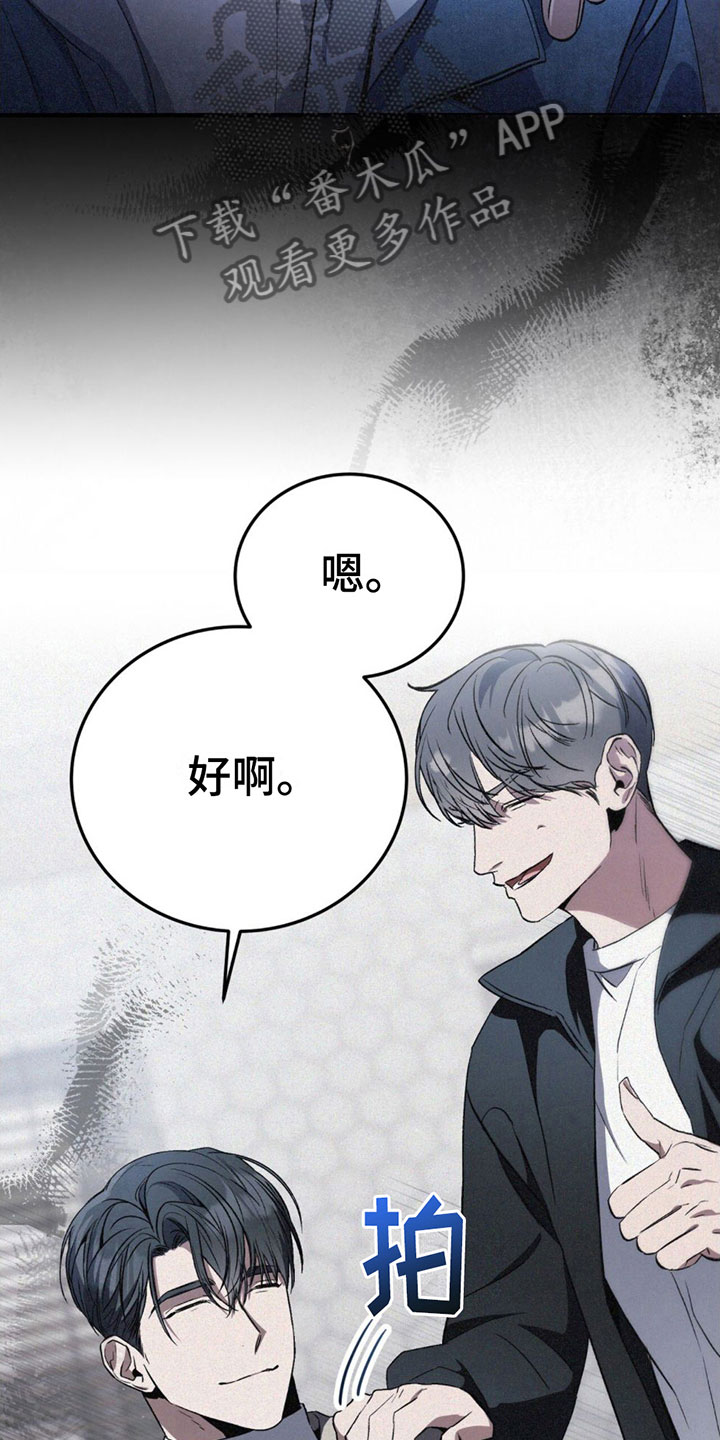第13章：确认一下17