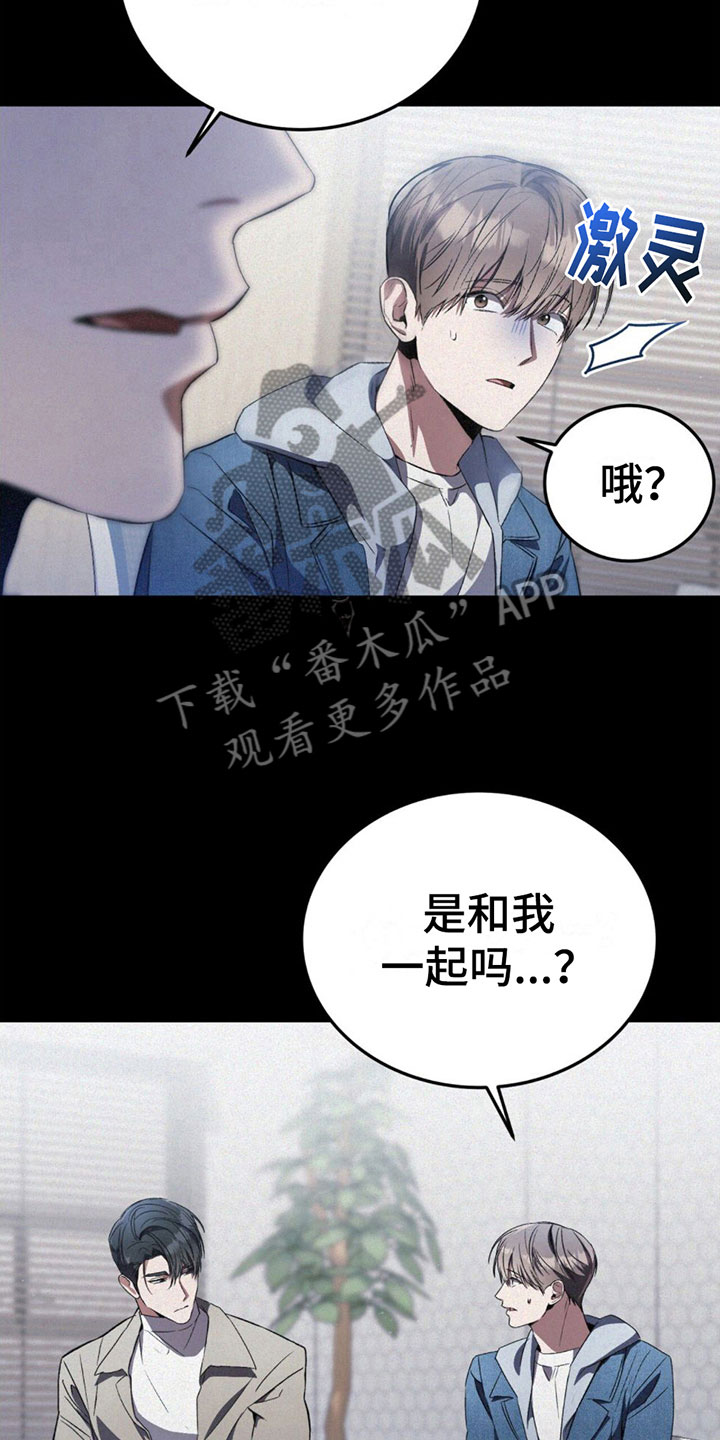 第13章：确认一下12