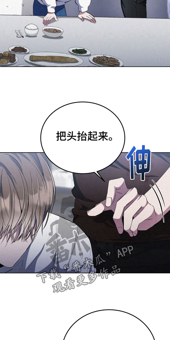 第10章：温柔21