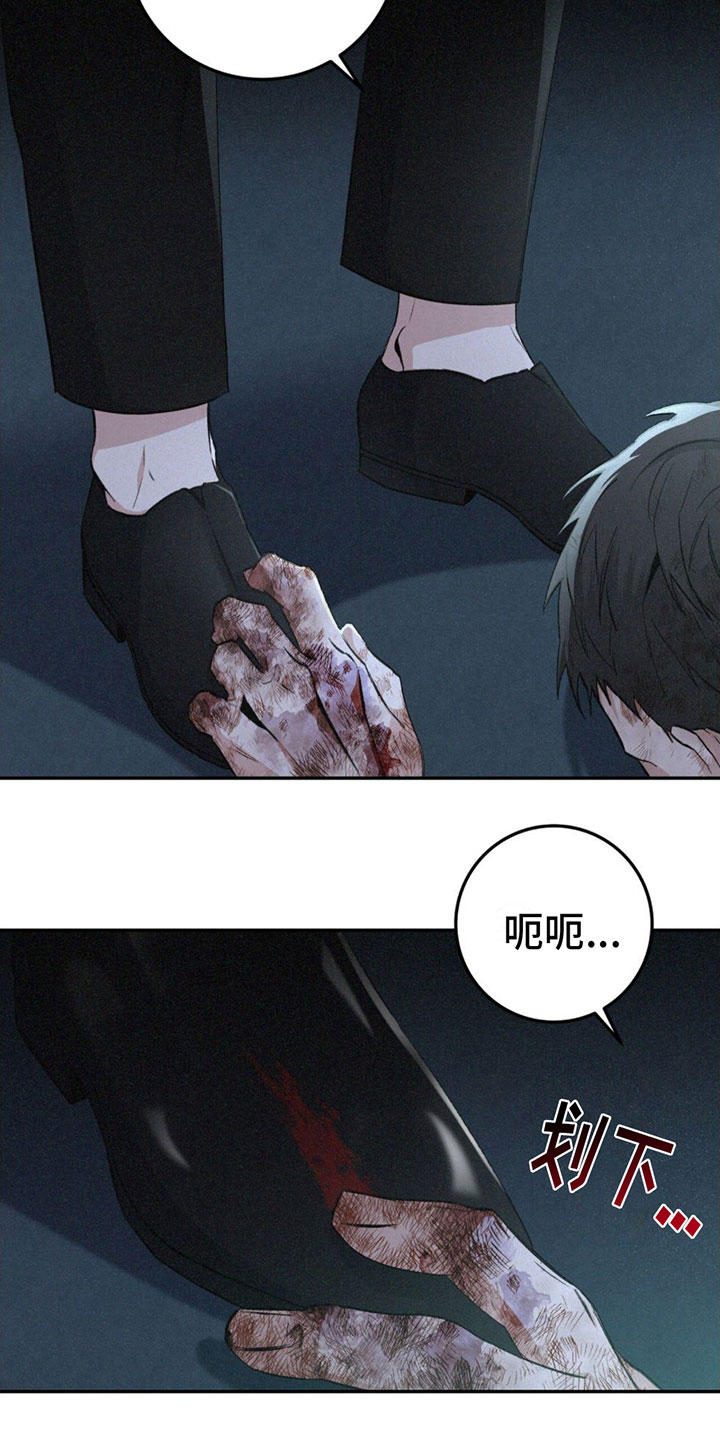 第1章：混乱的一天8