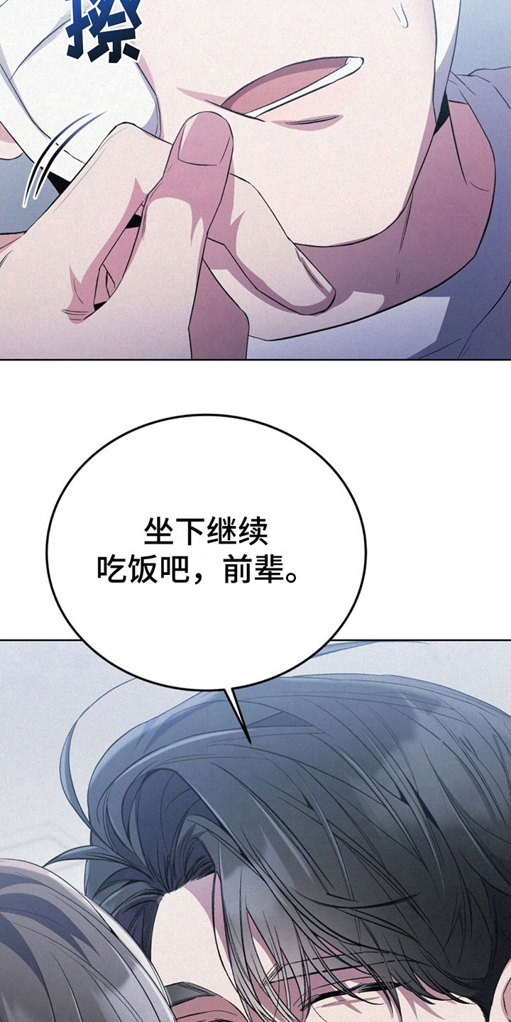 第11章：监视2