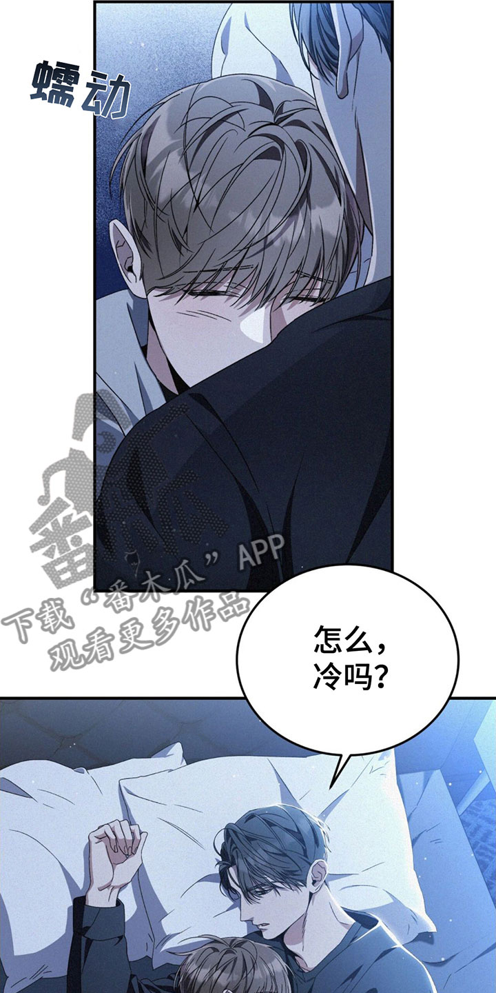 第22章：用他的卡14