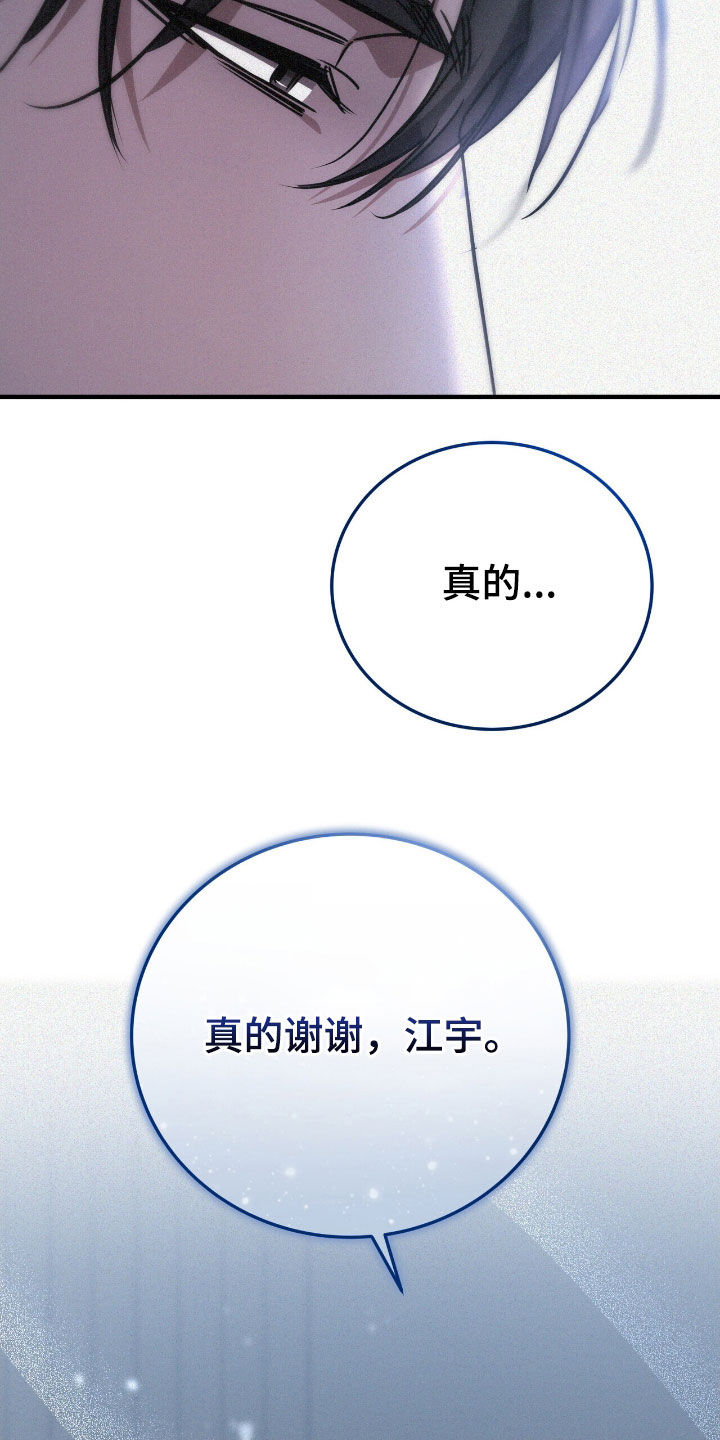 第123话12