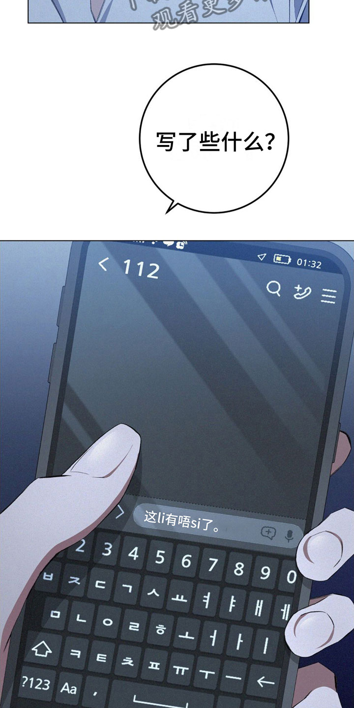 第4章：可以吧22