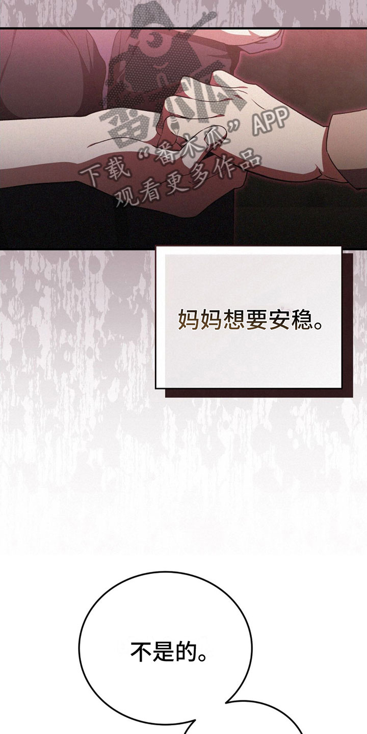第27章：害怕5