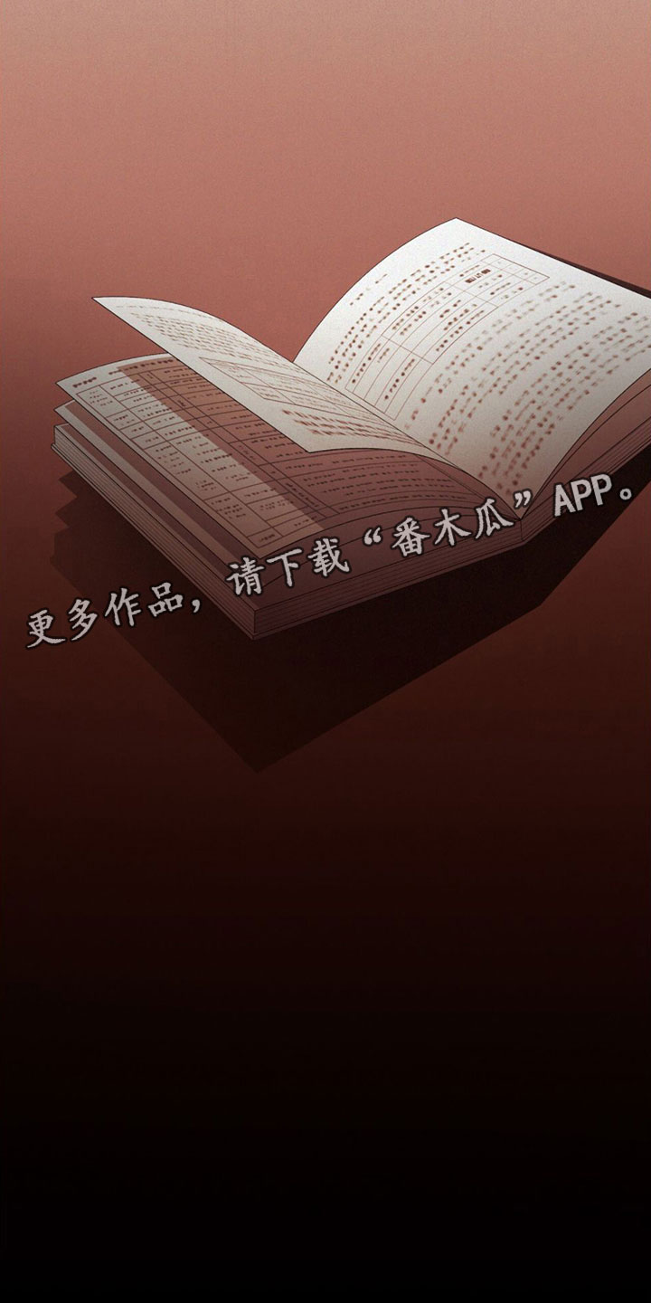第19章：来停车场31