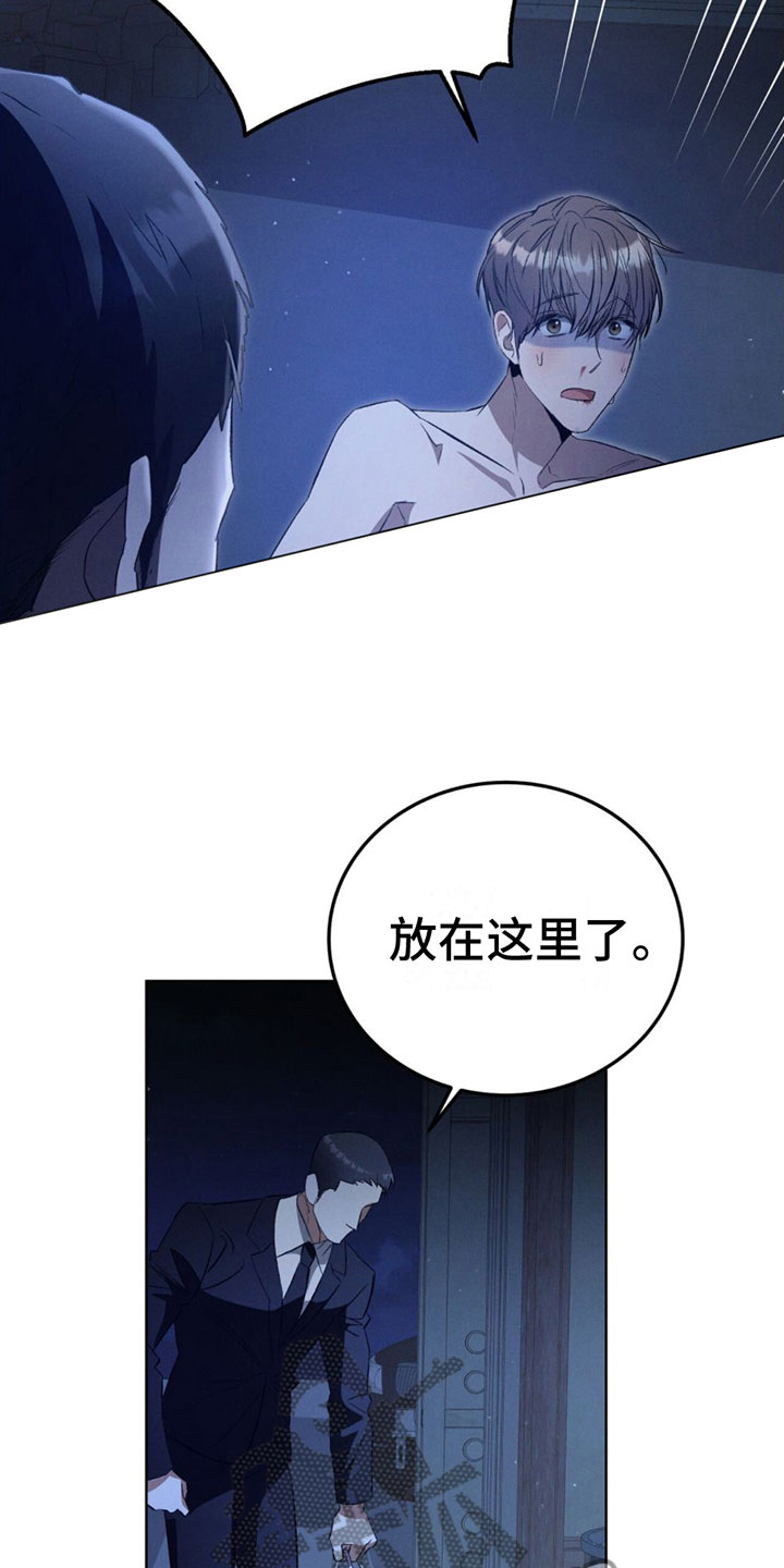第5章：只想和你9