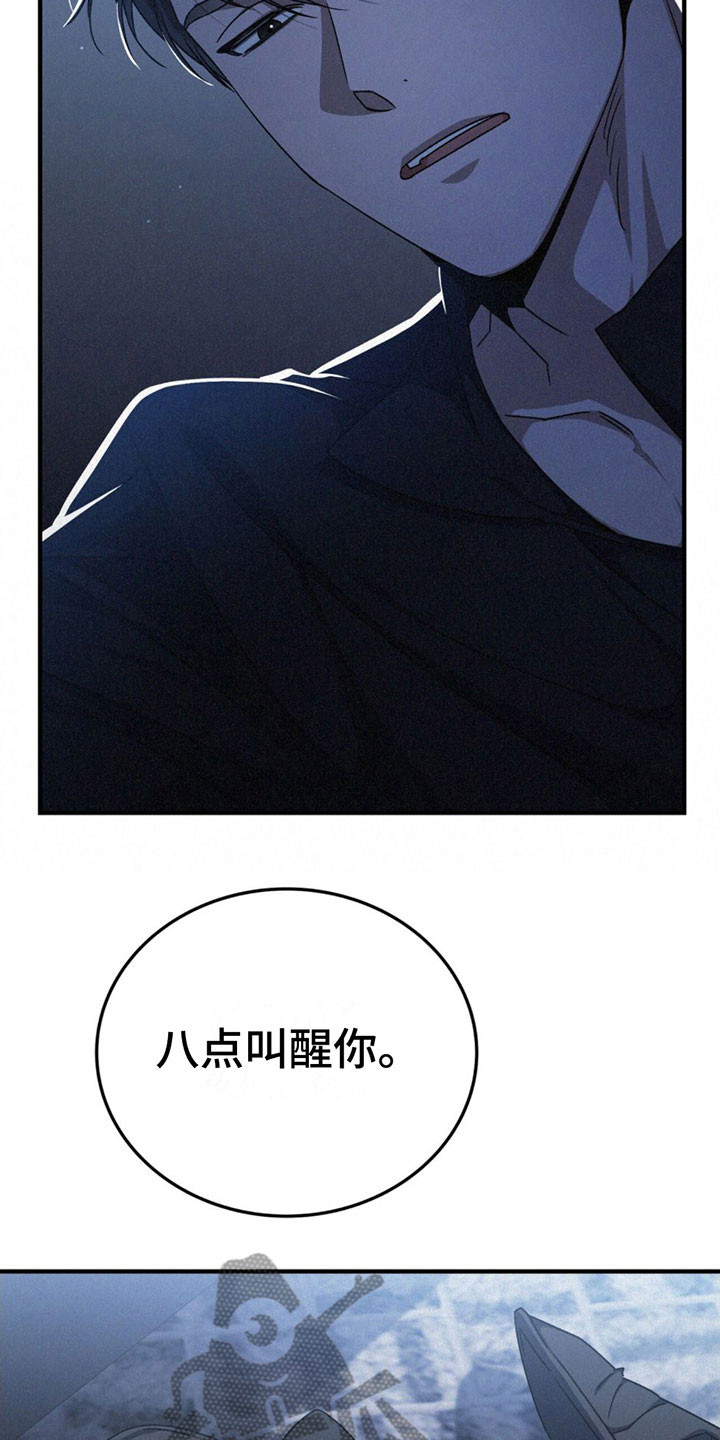 第21章：去我房间22