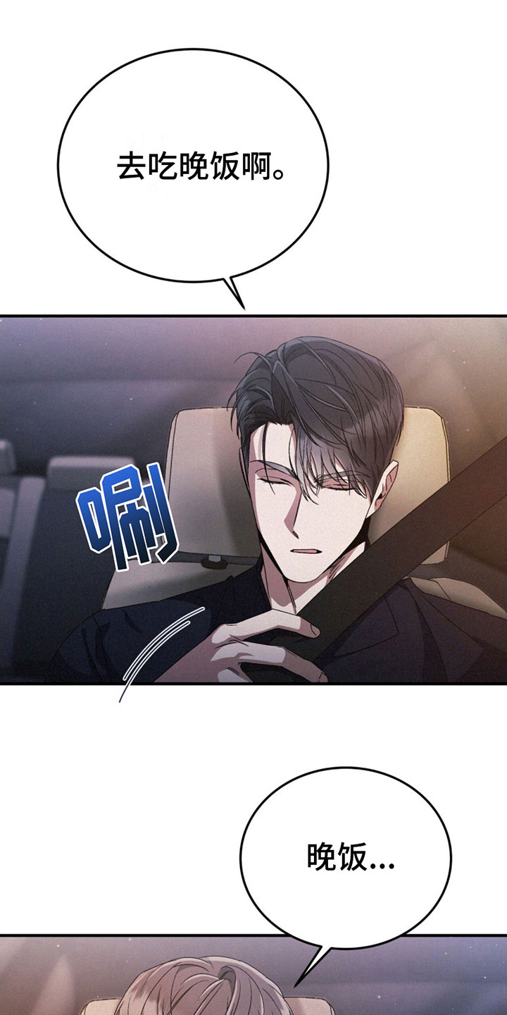 第20章：很开心28