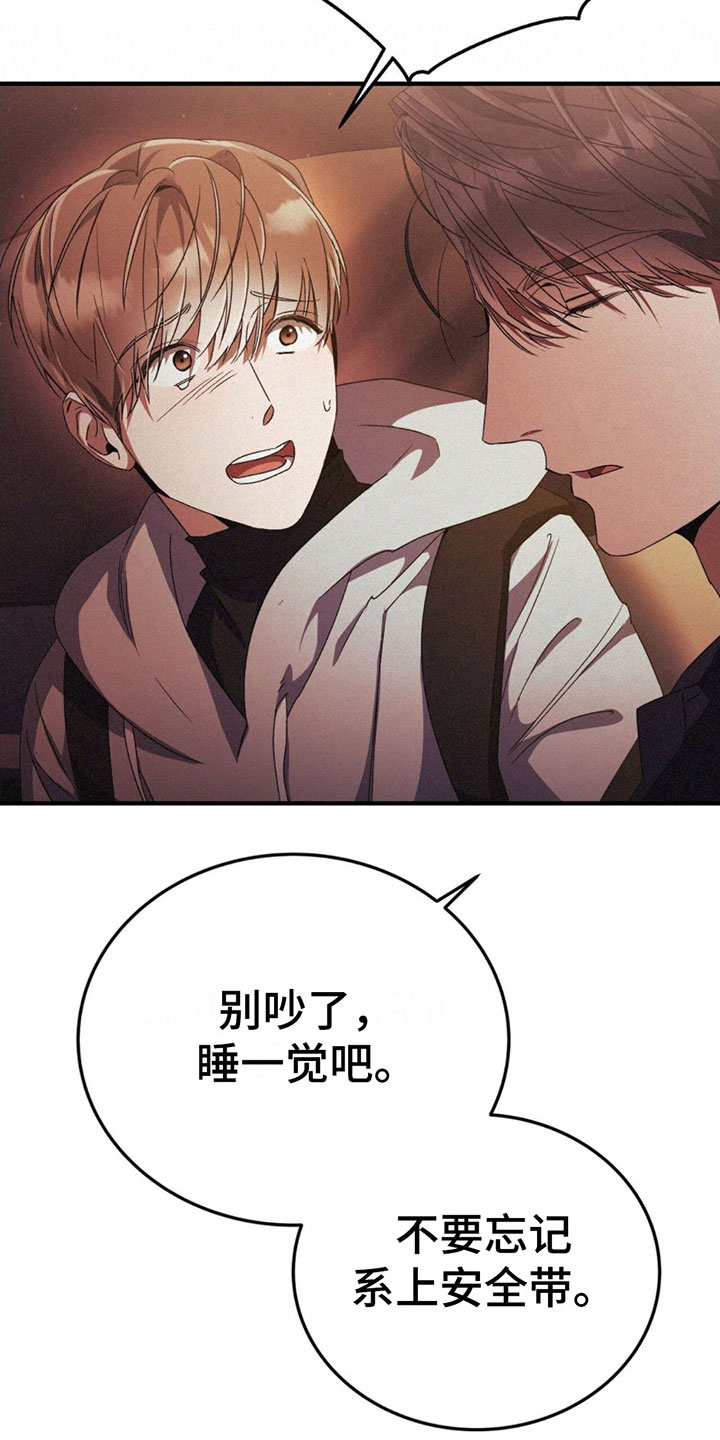 第20章：很开心26