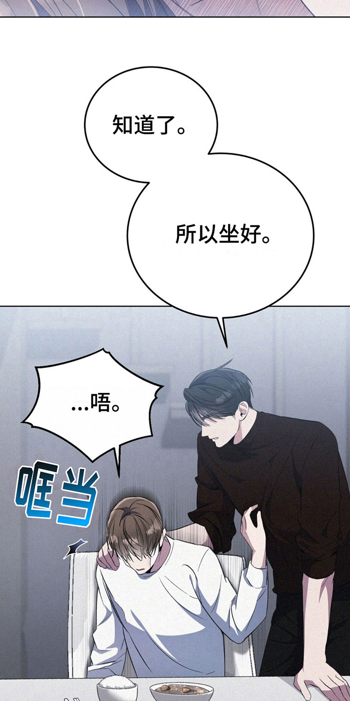 第10章：温柔5