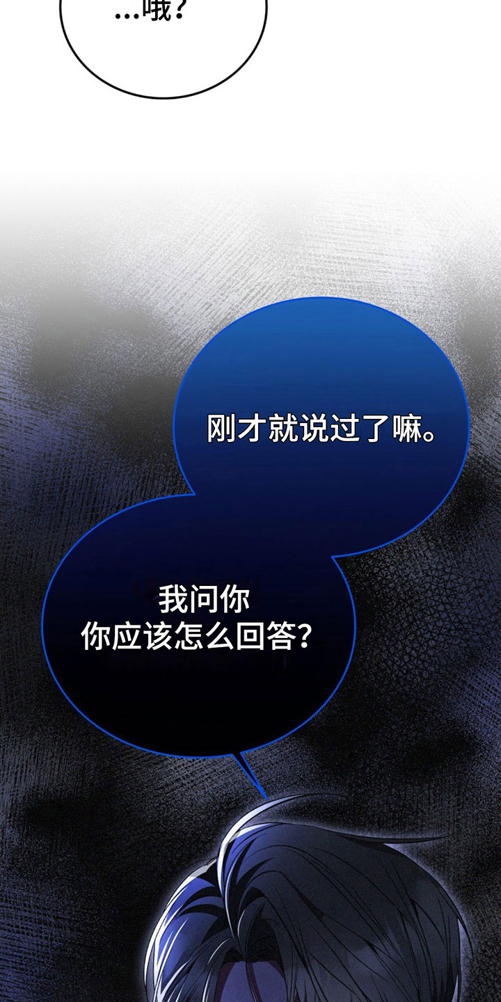 第10章：温柔18