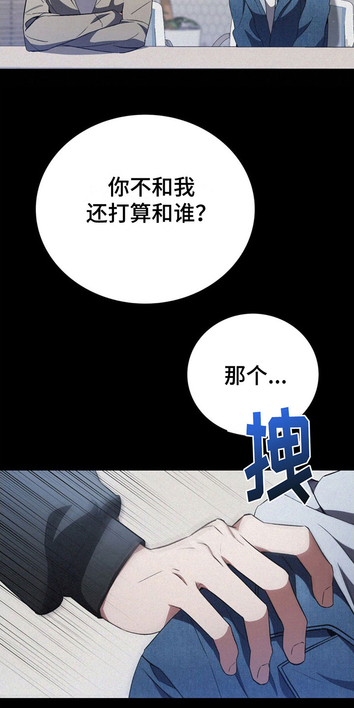 第13章：确认一下13