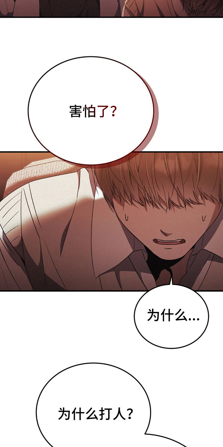 第18章：很不爽22