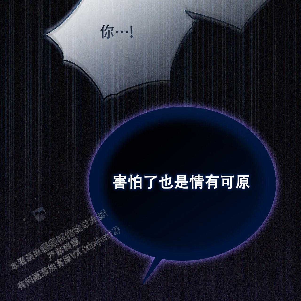 第59话9