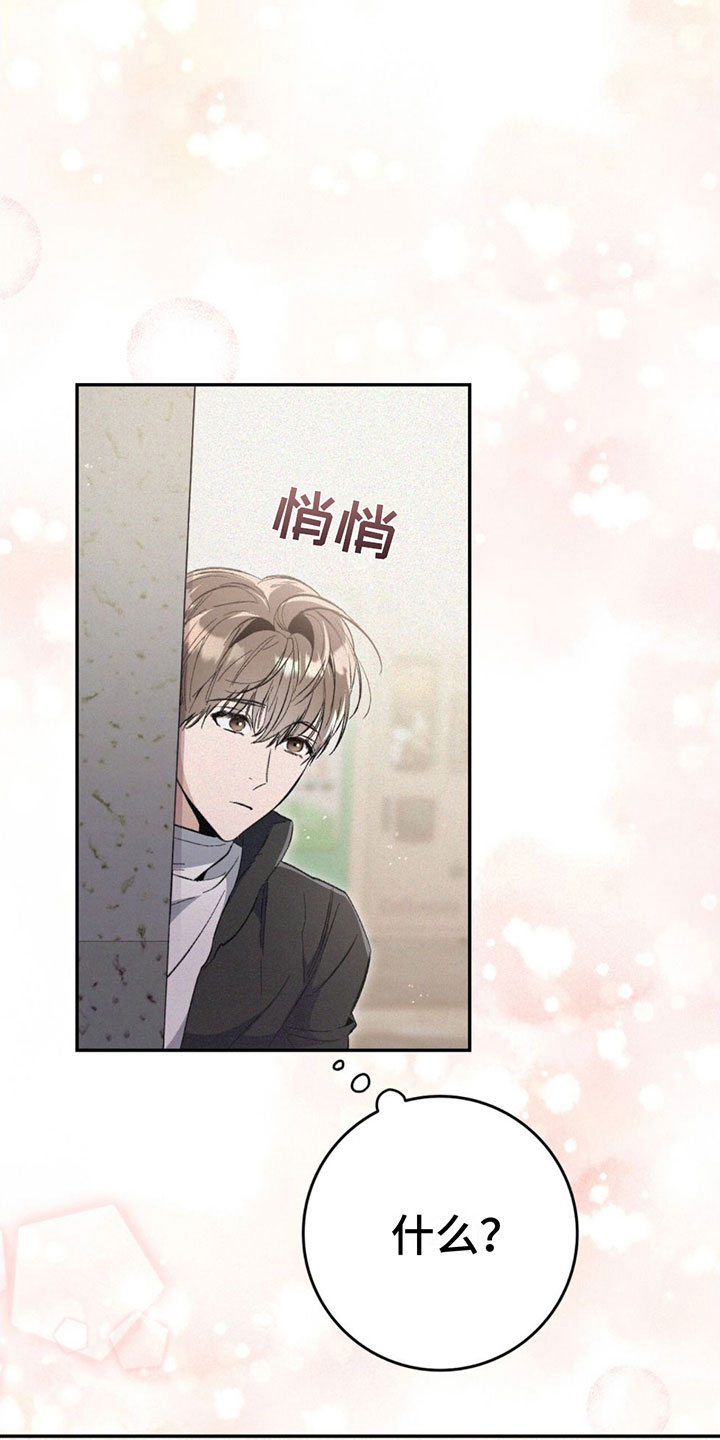 第2章：跟踪14