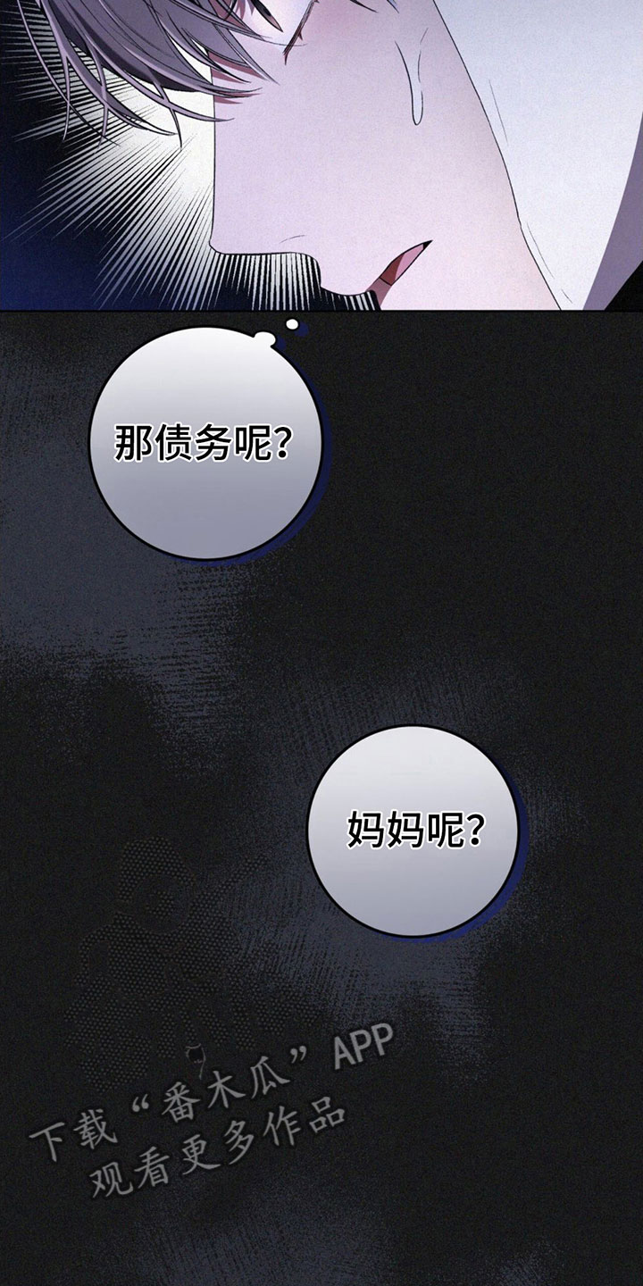 第9章：总惹我生气16