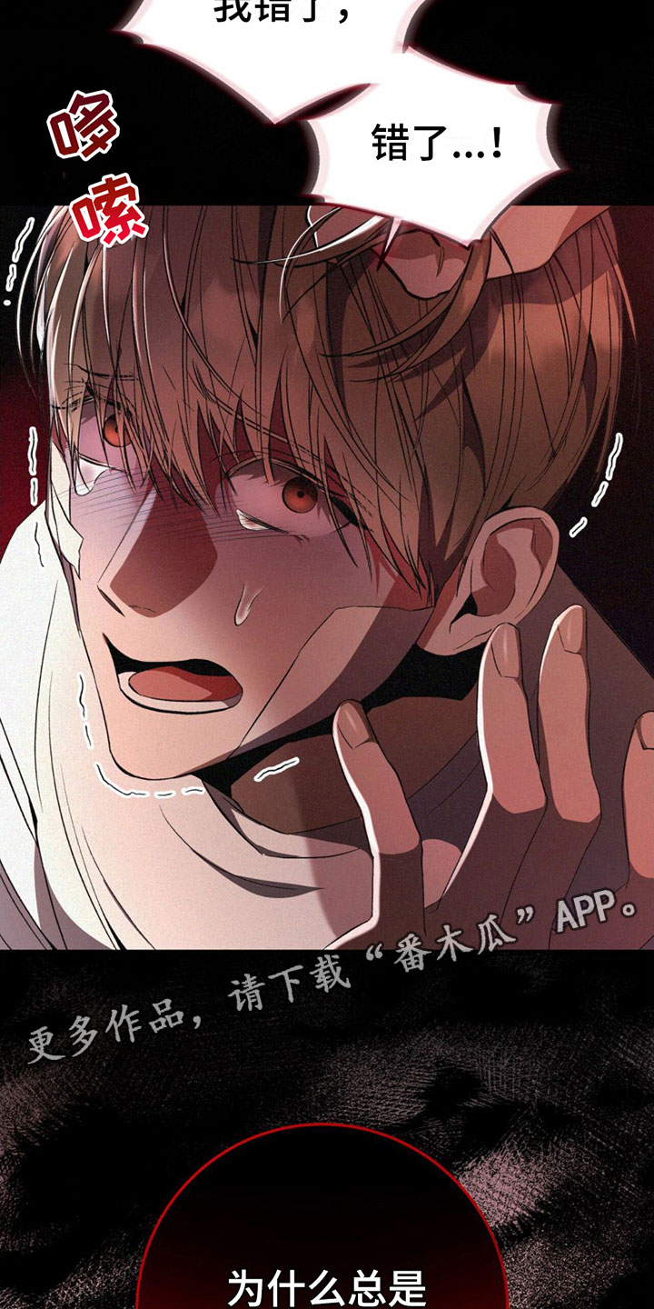 第9章：总惹我生气27