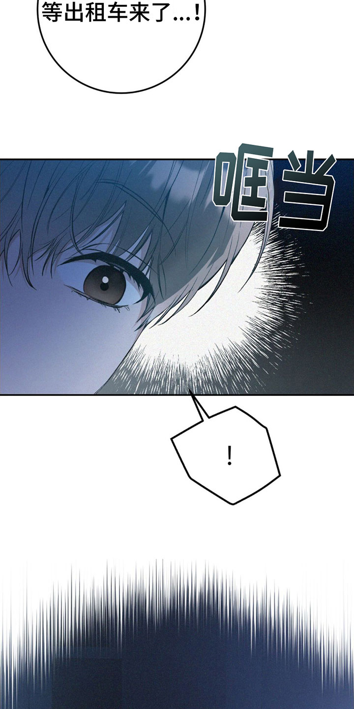 第2章：跟踪31