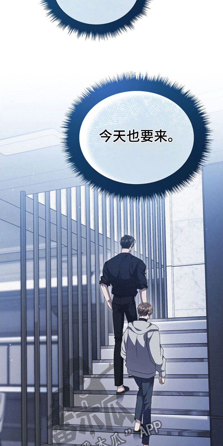 第21章：去我房间11