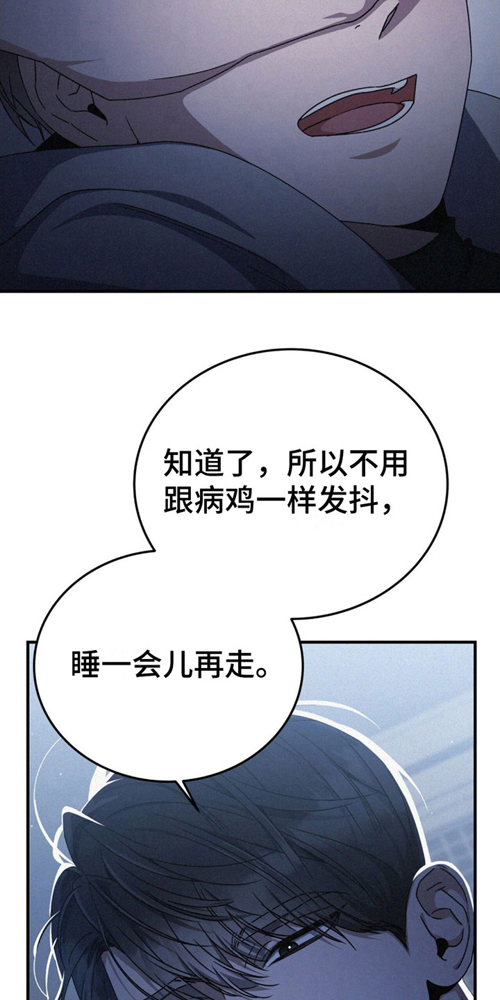 第21章：去我房间21
