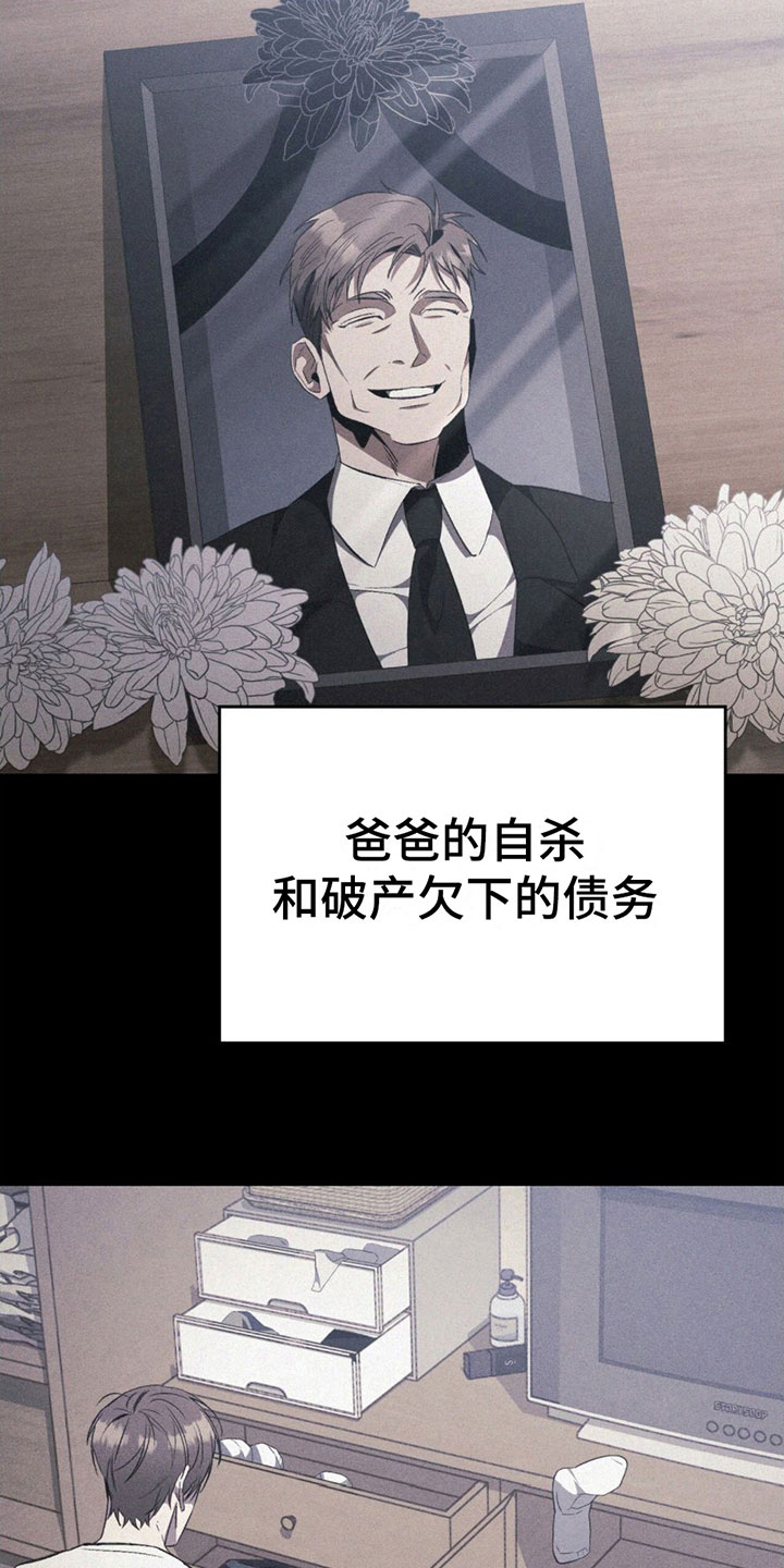 第11章：监视13