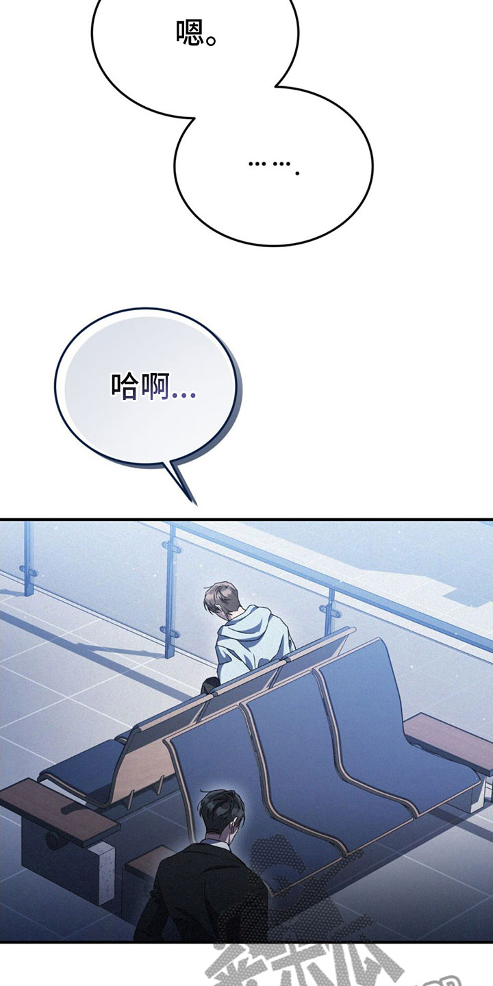 第31章：要钱25