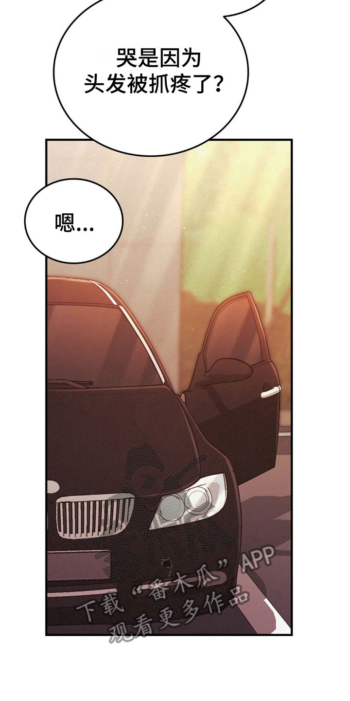 第20章：很开心24