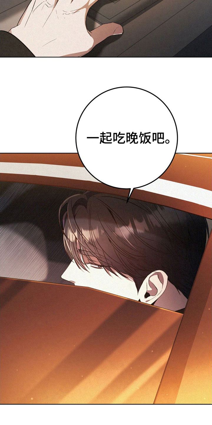 第8章：一直想你27