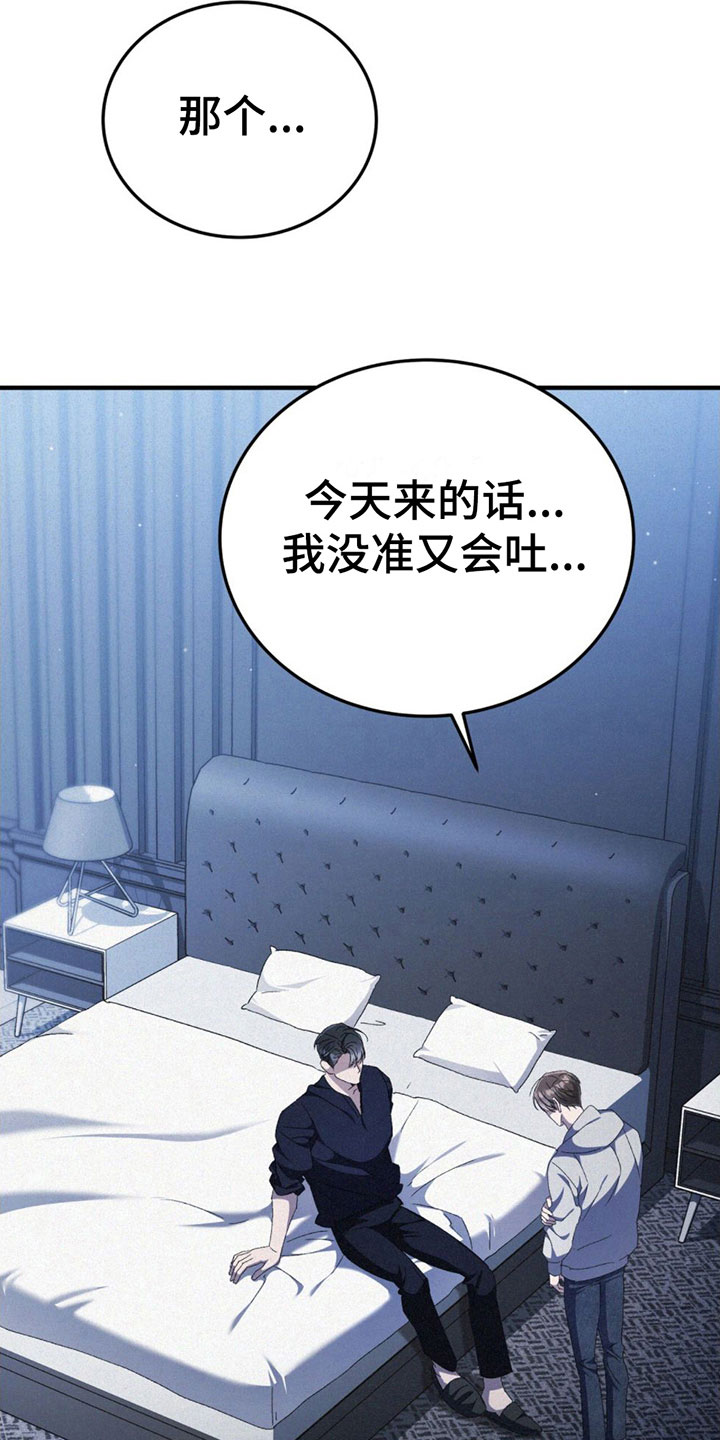 第21章：去我房间15