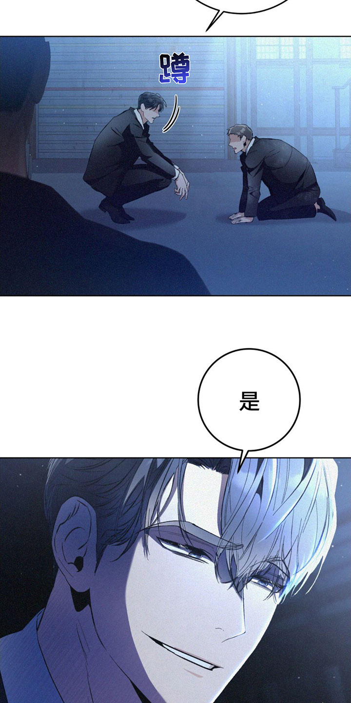 第3章：被发现了13