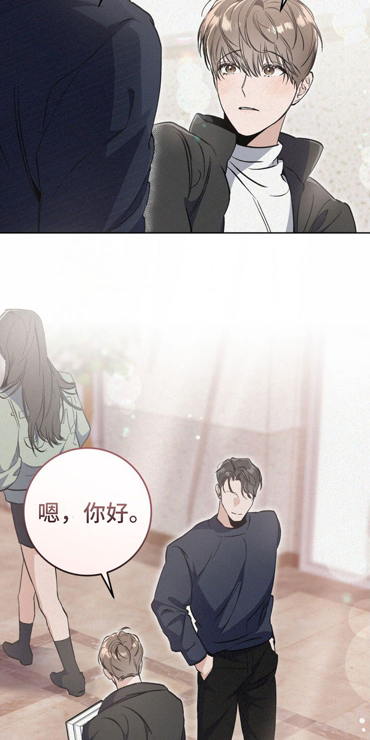 第2章：跟踪10