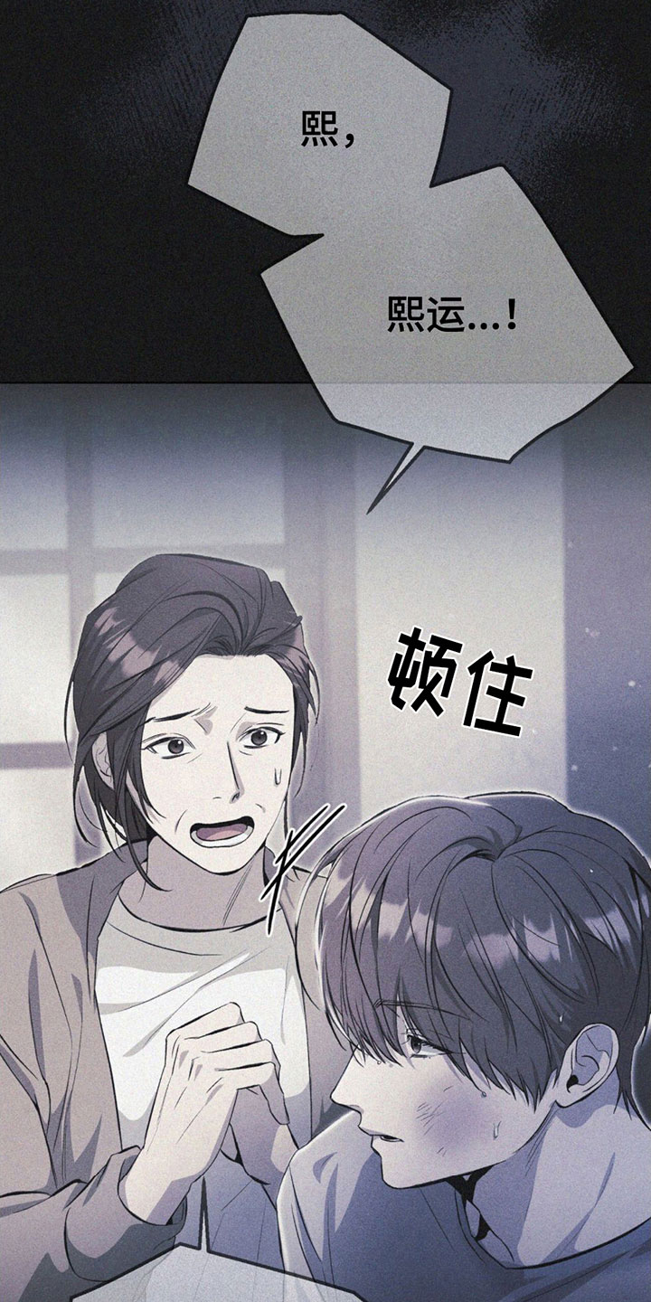 第9章：总惹我生气17