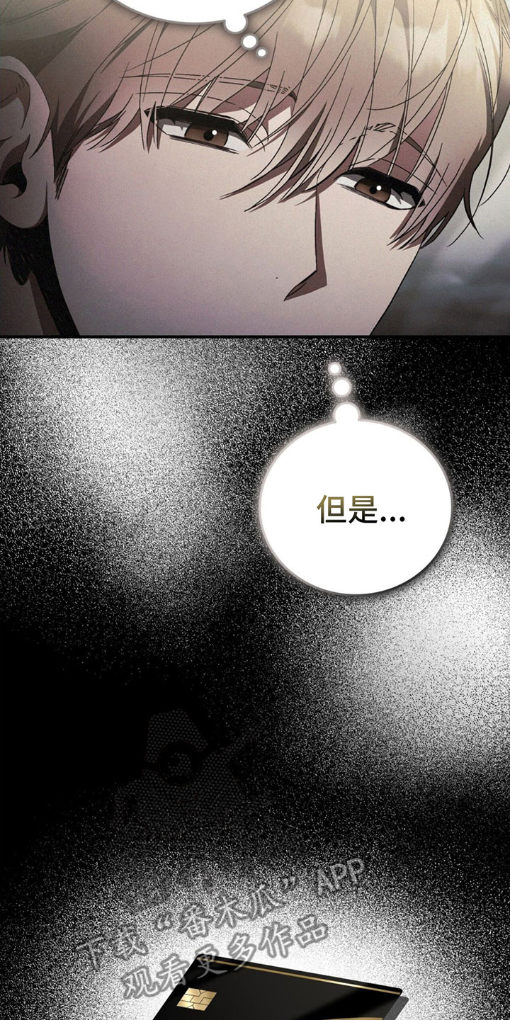 第26章： 胆小25