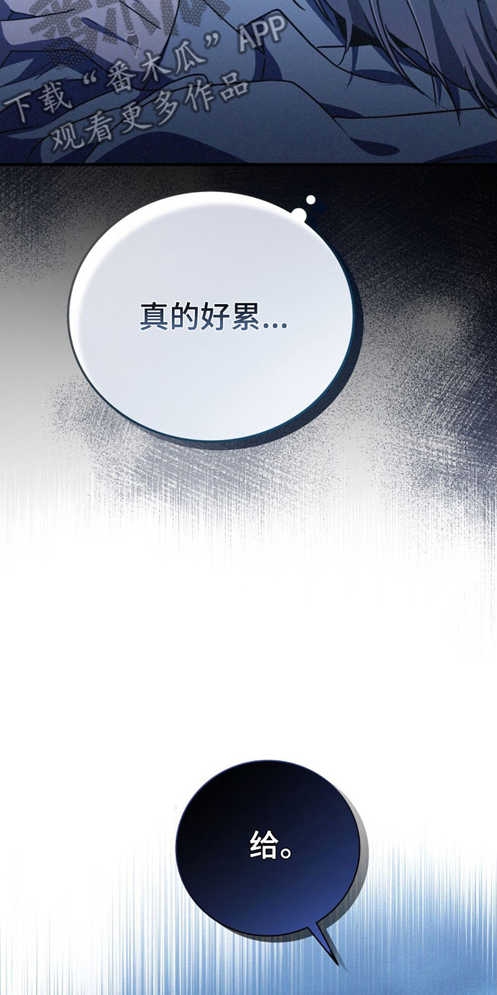 第22章：用他的卡25