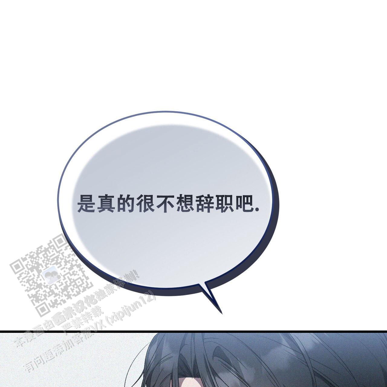 第59话22