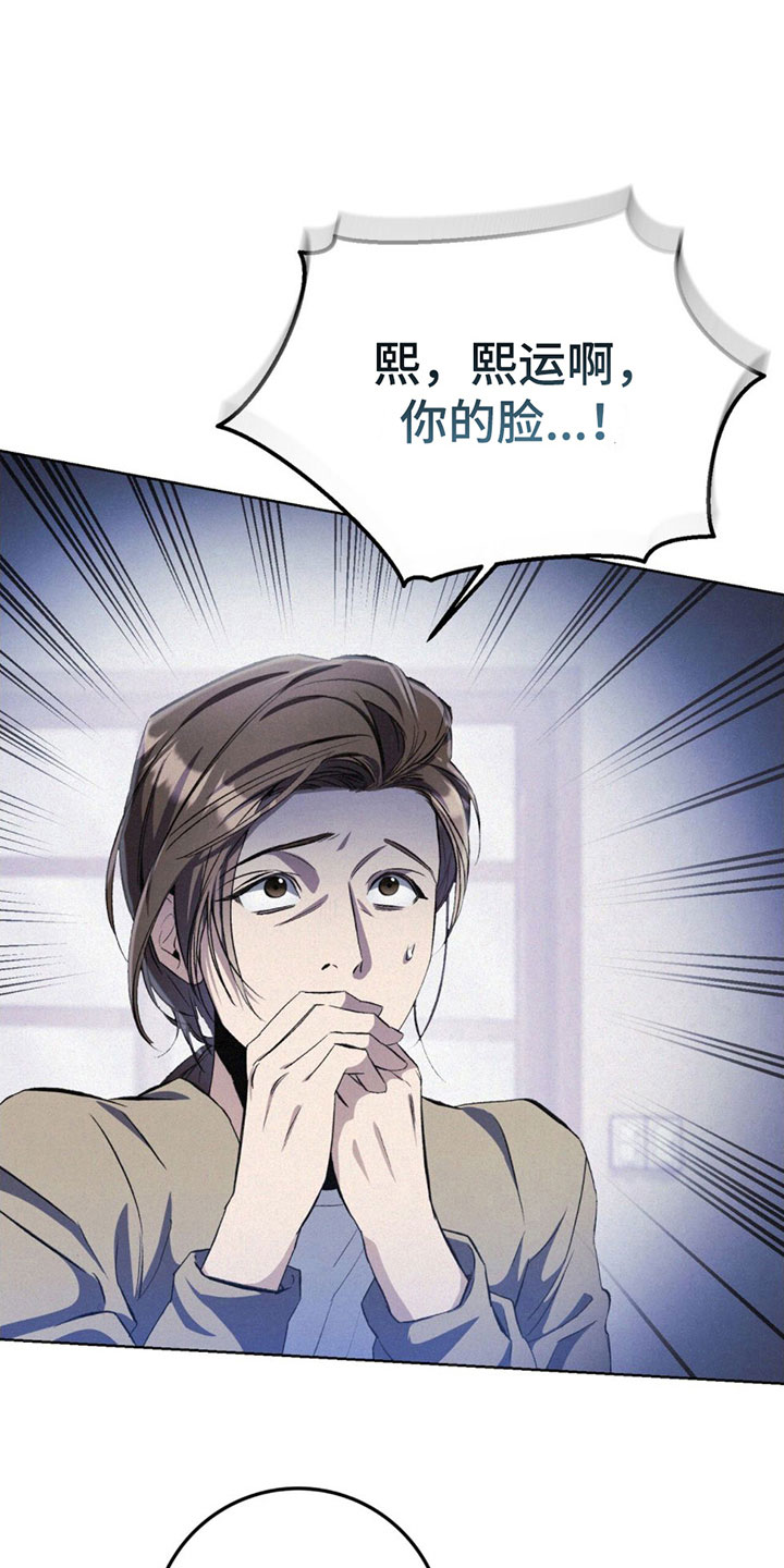 第6章：装傻9