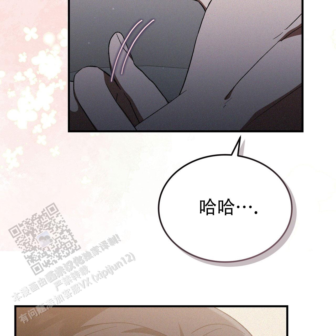 第71话25