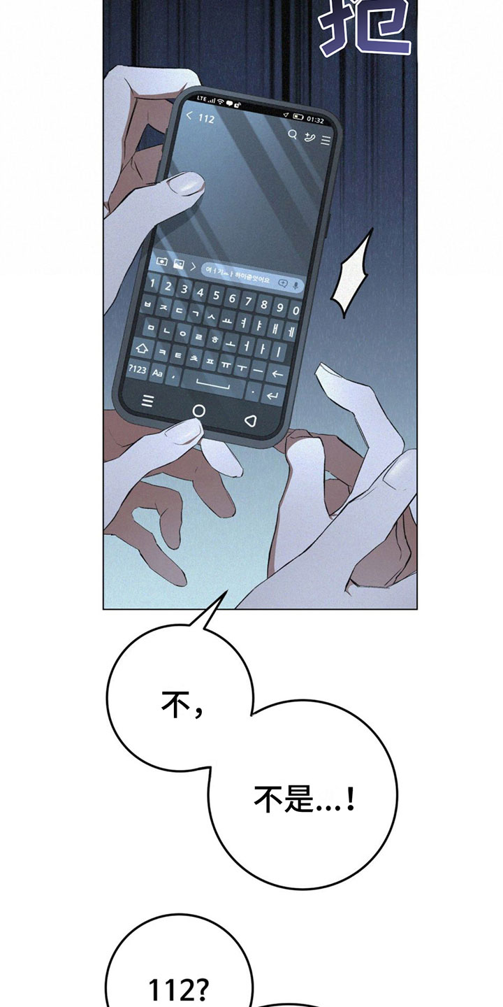 第4章：可以吧20