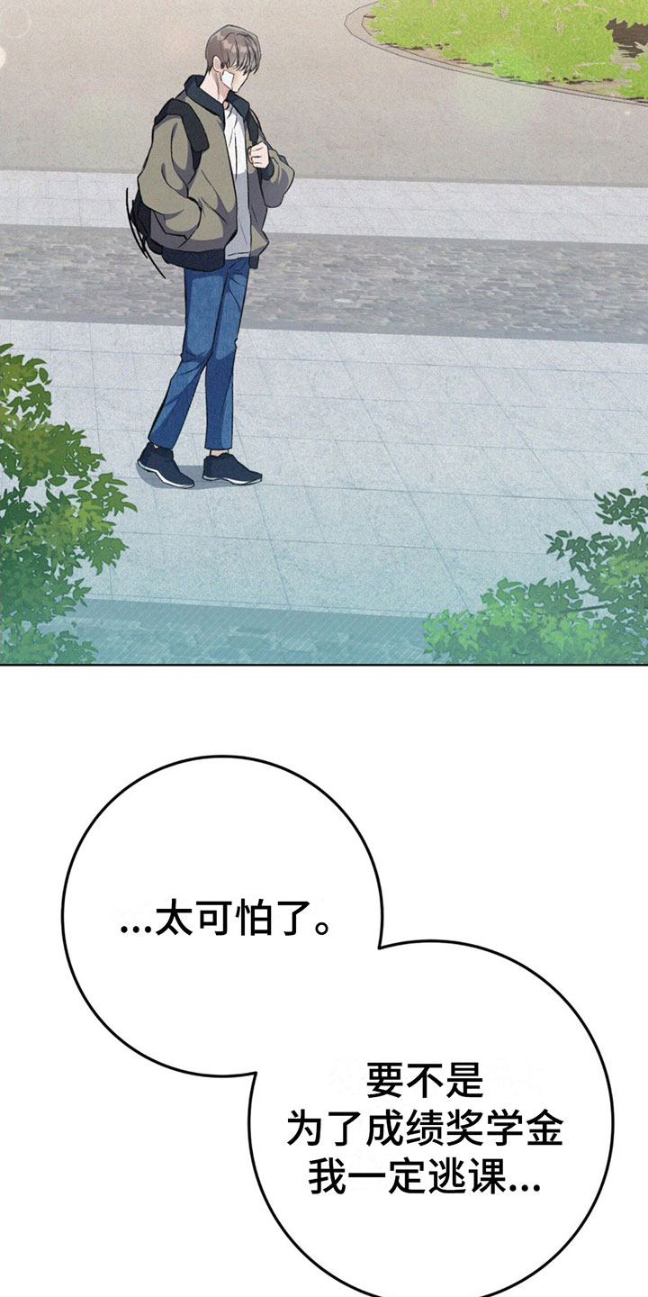 第6章：装傻28