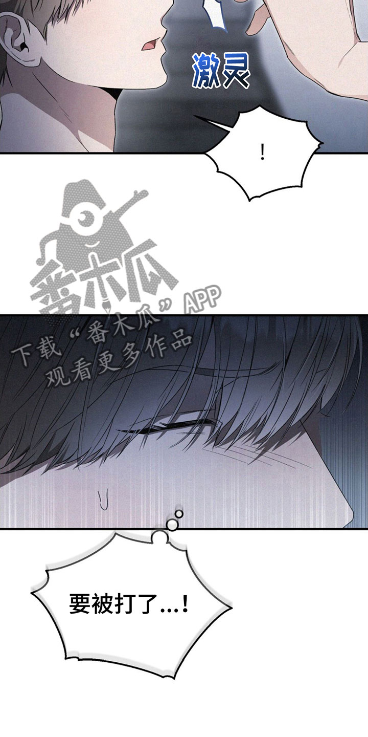 第14章： 回房间19